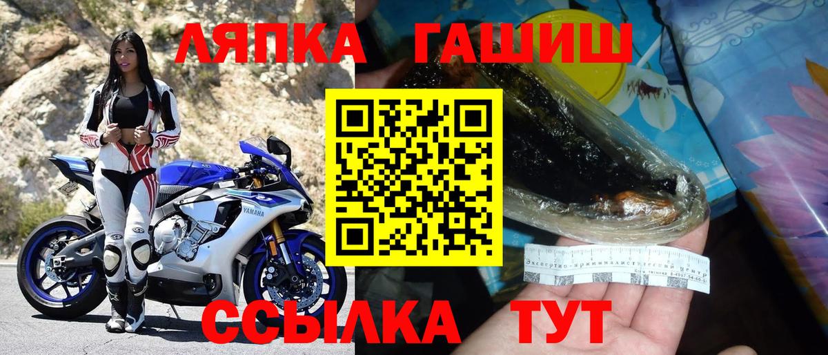 ГАШ 40% ТГК Кушва
