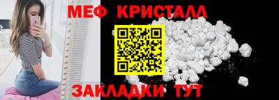 бутират Ипатово