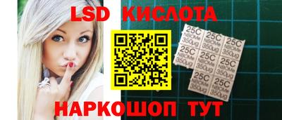 спайс Изобильный