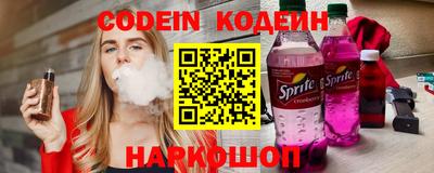 бутират Ипатово
