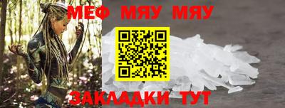 бутират Ипатово