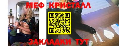 бутират Ипатово