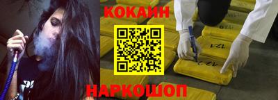 бутират Ипатово