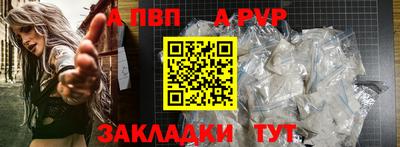 спайс Изобильный