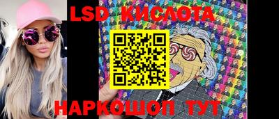 бутират Ипатово