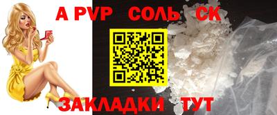 бутират Ипатово