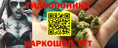 бутират Ипатово