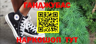 бутират Ипатово