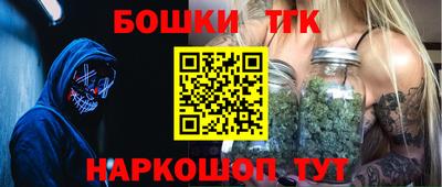 бутират Ипатово