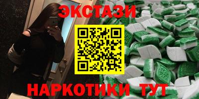спайс Изобильный