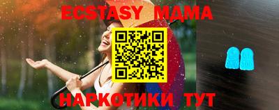 бутират Ипатово