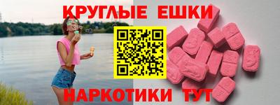 амф Ирбит