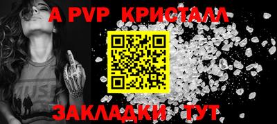 амф Ирбит