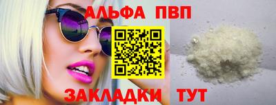 бутират Ипатово