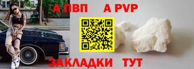 бутират Ипатово