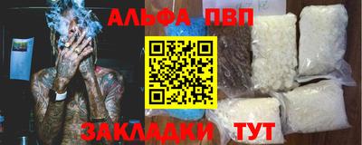 амф Ирбит