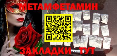 бутират Ипатово