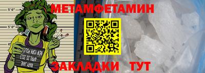 амф Ирбит
