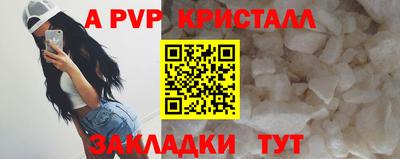 амф Ирбит