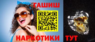 бутират Ипатово