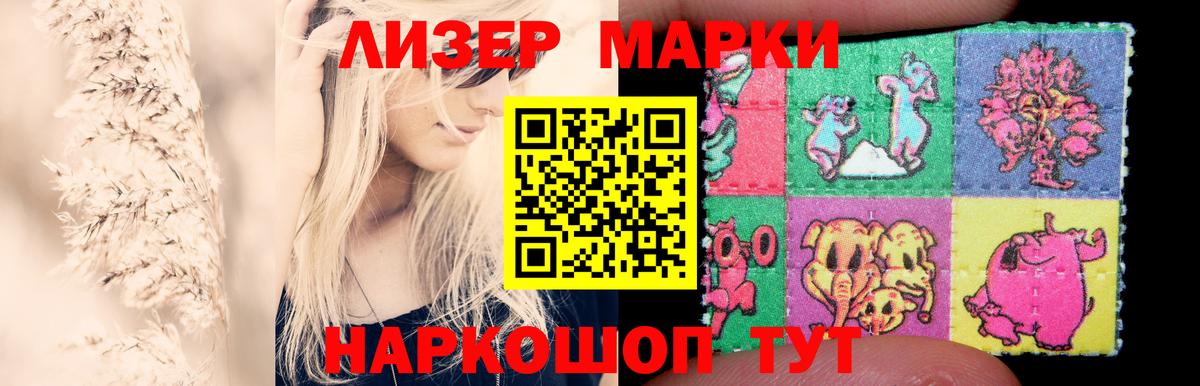 Лсд 25 экстази кислота Кушва