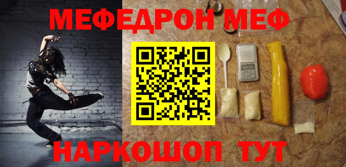 Сколько стоит  МЕФ  Канабис  Кушва  Меф МЯУ МЯУ   Cocaine  Alpha PVP СК   Вход с VPN  ГАШИШ 