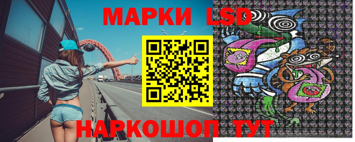 Марки 25I-NBOMe 1500мкг  Вход с VPN  Марки NBOMe  Кушва 