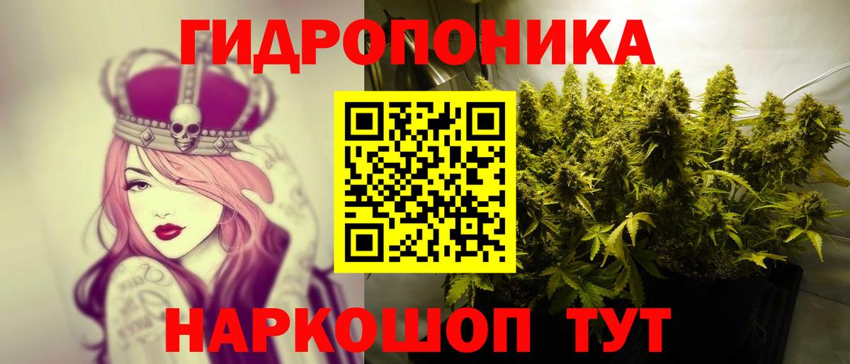Конопля Ganja Кушва