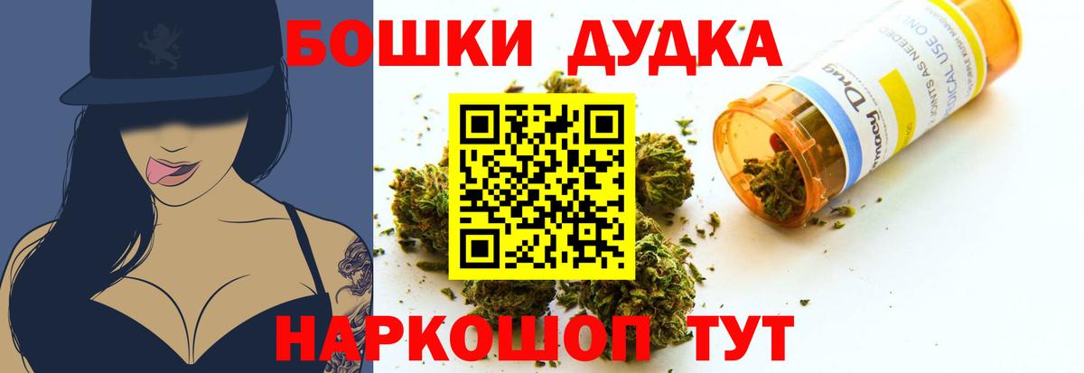 Шишки марихуана Bruce Banner  Вход с VPN  Кушва  Бошки марихуана SATIVA & INDICA  Канабис индика 